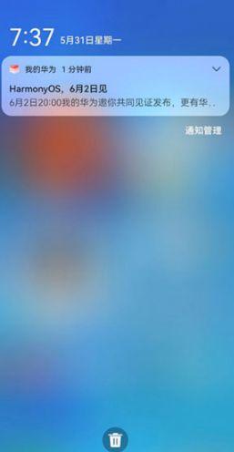 鸿蒙系统控制中心如何开启