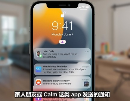ios15要不要升级