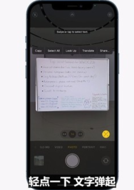 ios15要不要升级