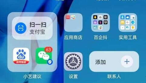 华为鸿蒙系统app采用什么格式。