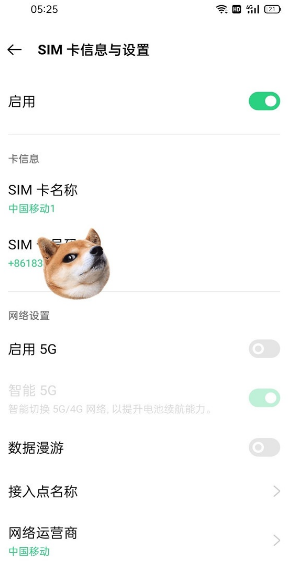 oppo手机上面HD如何取消。