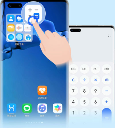 鸿蒙系统文件夹如何设置