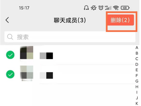 1623315392690903.png 如何把微信群里的人移出群聊