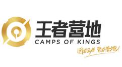 王者营地怎么举报别人昵称。