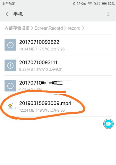 录屏精灵录制视频保存在哪里?录屏精灵录制视频保存位置截图
