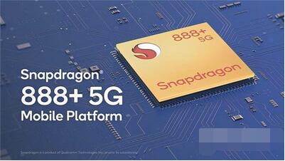 红魔游戏手机6SPro处理器性能怎么样?红魔游戏手机6SPro处理器性能一览