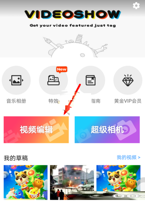 猫饼怎么视频倒放。