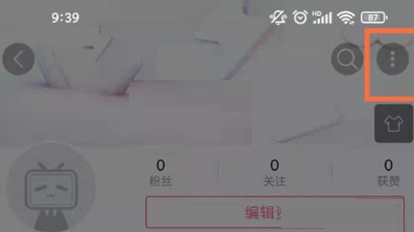 哔哩哔哩直播回放怎么投稿?哔哩哔哩直播回放投稿教程截图