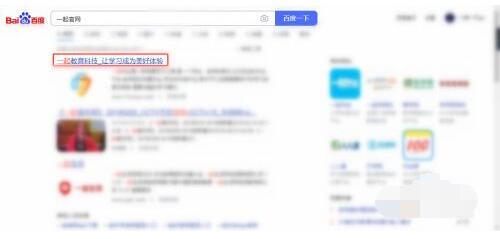 一起学网校怎么成为兼职辅导老师。