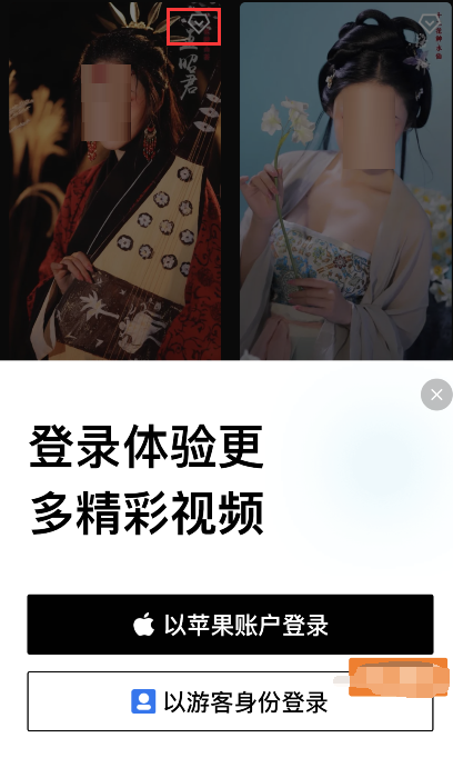 faceplay怎么制作古装视频?faceplay制作古装视频方法教程截图