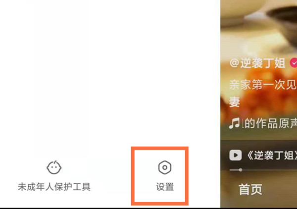 快手我的收藏怎么不给别人看到。