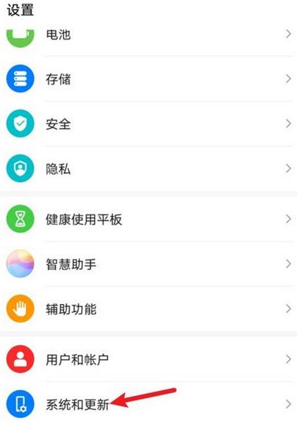 华为平板下面三个按键怎么设置?华为平板下面三个按键的设置方法
