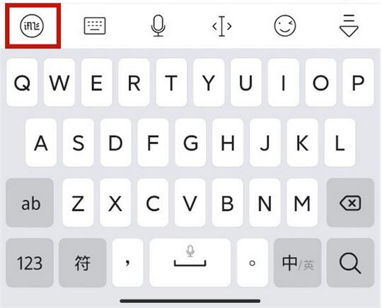 小米手机键盘大小怎么设置?小米手机设置键盘大小方法