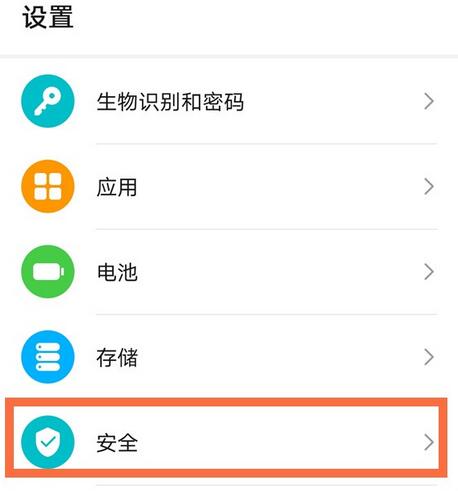 荣耀50怎么设置应用锁?荣耀50应用锁设置方法