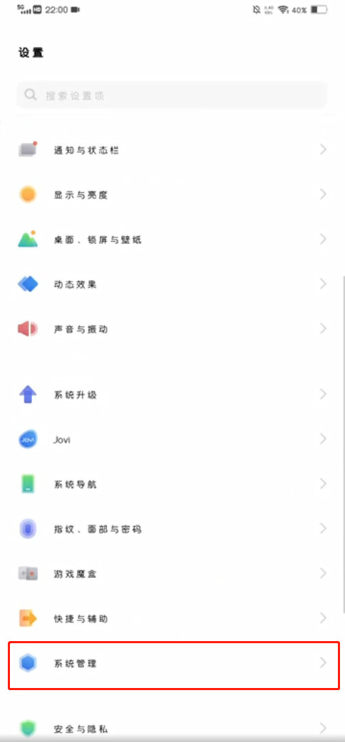 iqoo怎么关闭开发者模式。