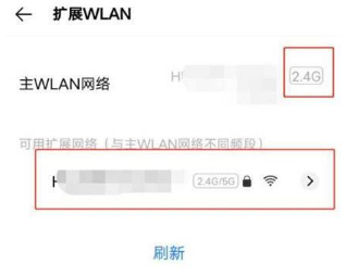 vivox70pro+怎么连接两个wifi?vivox70pro+连接两个wifi的方法截图