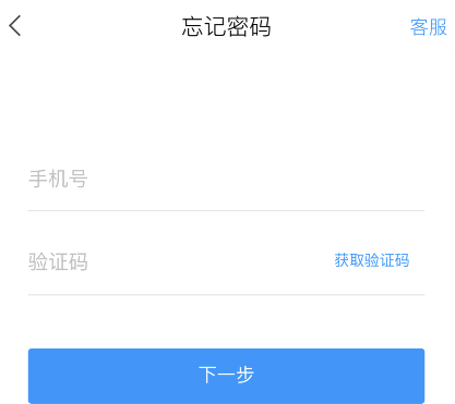 超星移动图书馆怎么修改密码?超星移动图书馆修改密码步骤我来教你截图