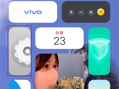 iqoo8pro在哪里关闭用户体验计划。