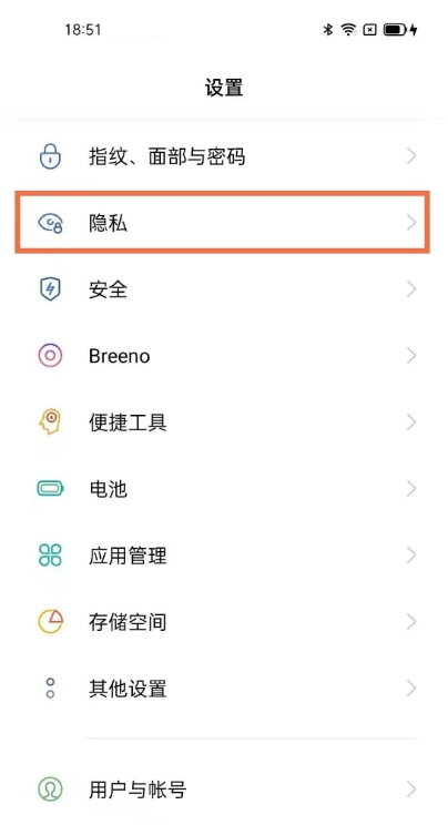 opporeno5k信息怎么加密。