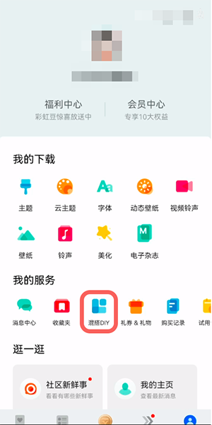 鸿蒙系统如何自定义图标