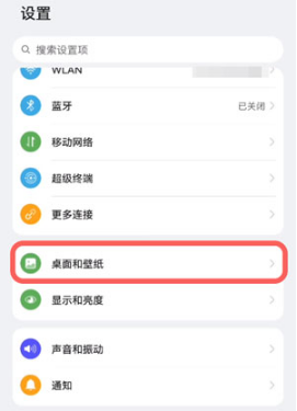 鸿蒙图标下划线如何取消
