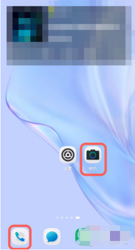 鸿蒙图标下划线如何取消