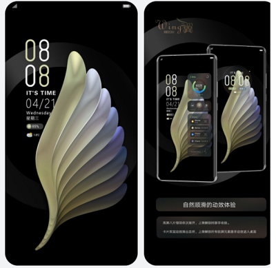 鸿蒙系统壁纸有网格线如何去掉