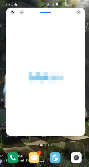 鸿蒙系统分屏怎么操作