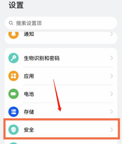 鸿蒙安装未知应用权限在什么地方。