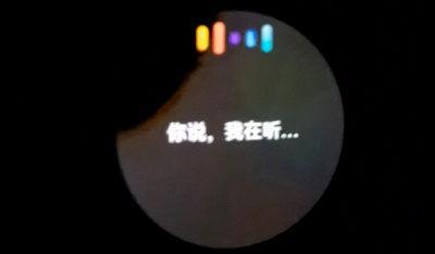 华为watch3屏幕阴影如何处理