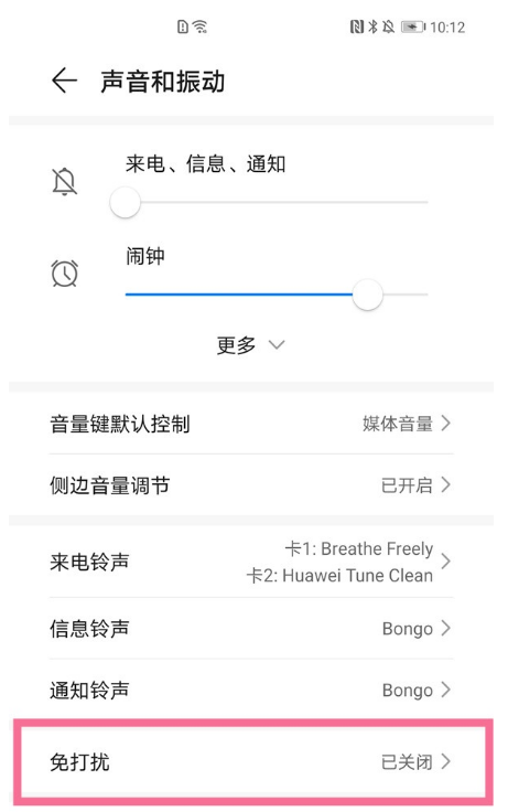 1623831160378280.png 华为月亮标志如何取消