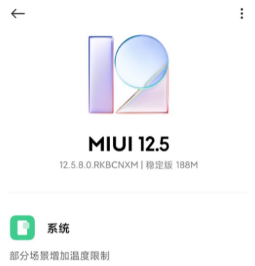 小米11miui12.5.8.0好用吗。