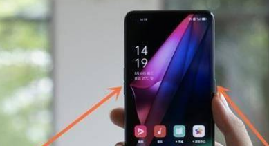 opporeno6pro+如何截屏