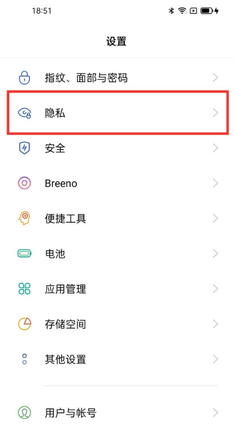 oppoa95怎么使用应用隐藏功能
