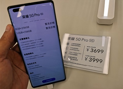 荣耀50和荣耀50Pro有什么不同。