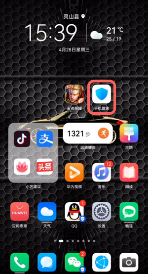 鸿蒙性能模式如何开