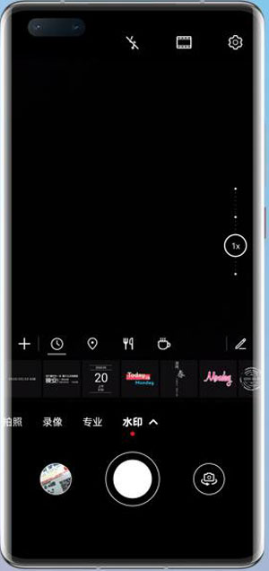 鸿蒙相机水印如何设置
