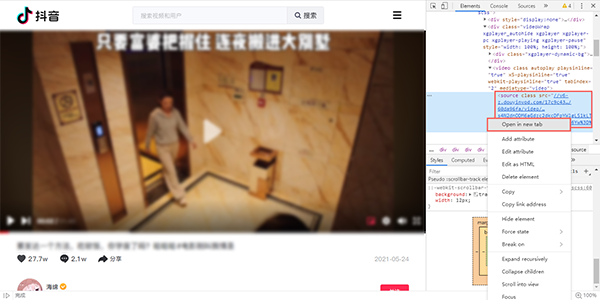 抖音网页版如何保存视频