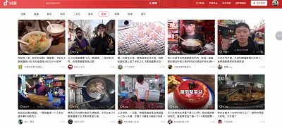 抖音网页版如何发视频。