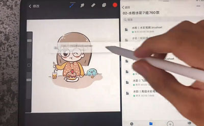 Procreate如何分屏导入笔刷