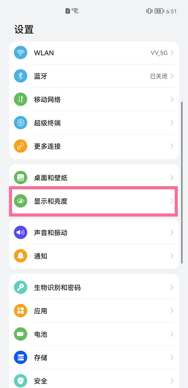 抖音字体大小在什么地方设置