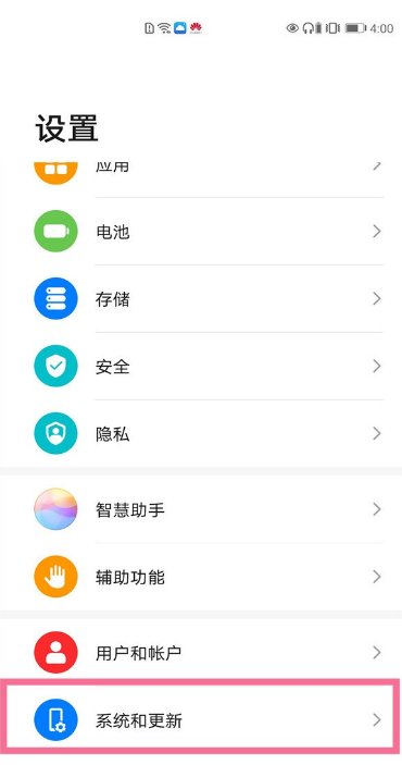华为p40可以用鸿蒙系统吗。