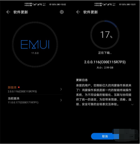 华为p40可以用鸿蒙系统吗