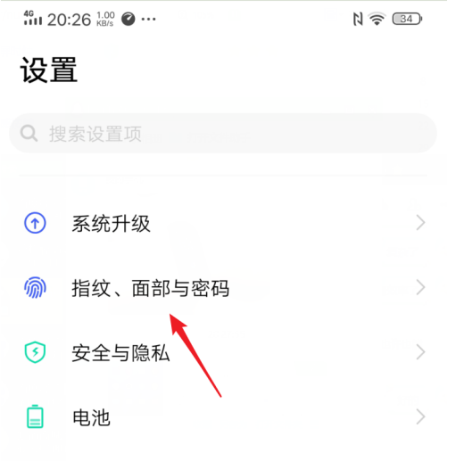 vivos7应用锁怎么打开。
