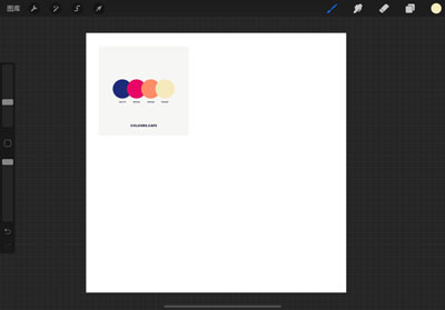 Procreate如何做渐变色背景。