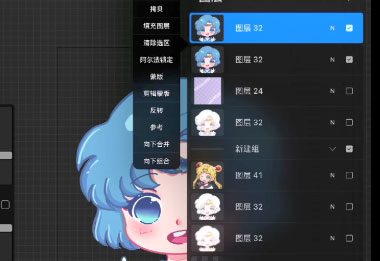 Procreate如何自动描边。