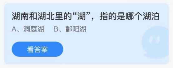 小鸡庄园答题7月12日最新答案