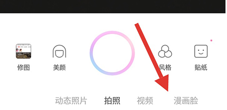 一甜相机如何制作视频短片。