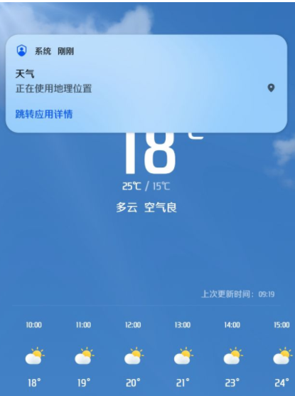鸿蒙系统如何删掉顶部通知。