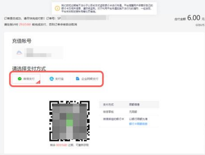 1626249444775585.png 抖音网页版充值入口在哪里